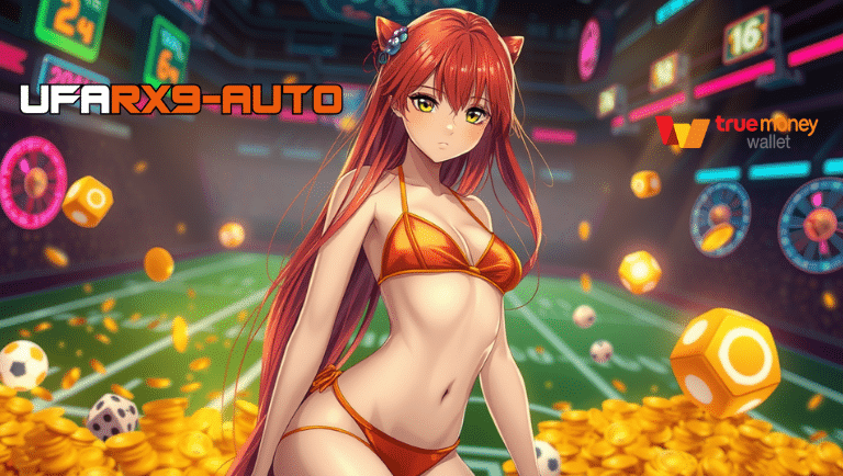 ufarx9-auto แทงบอลออนไลน์