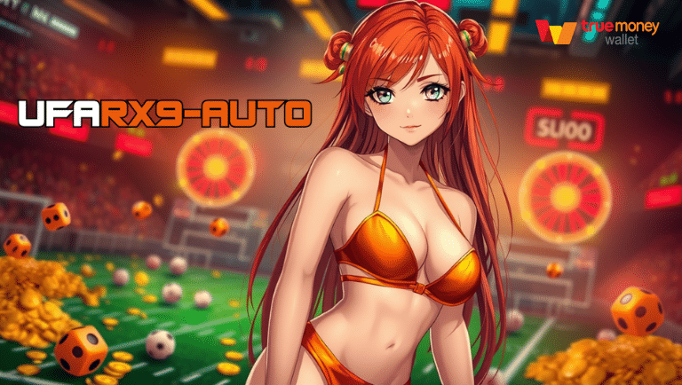 ufarx9-auto เข้าสู่ระบบ